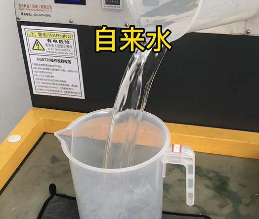 清水淹没瑞安紫铜高频机配件