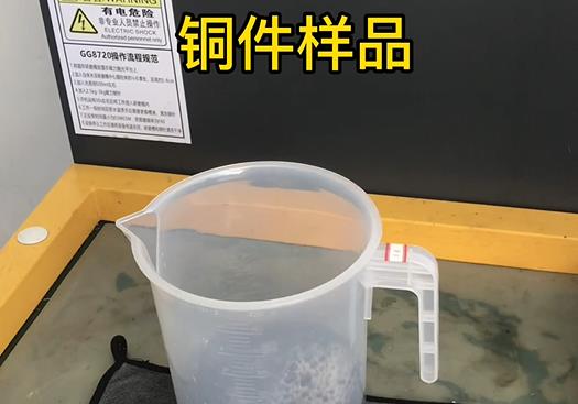 瑞安紫铜高频机配件样品